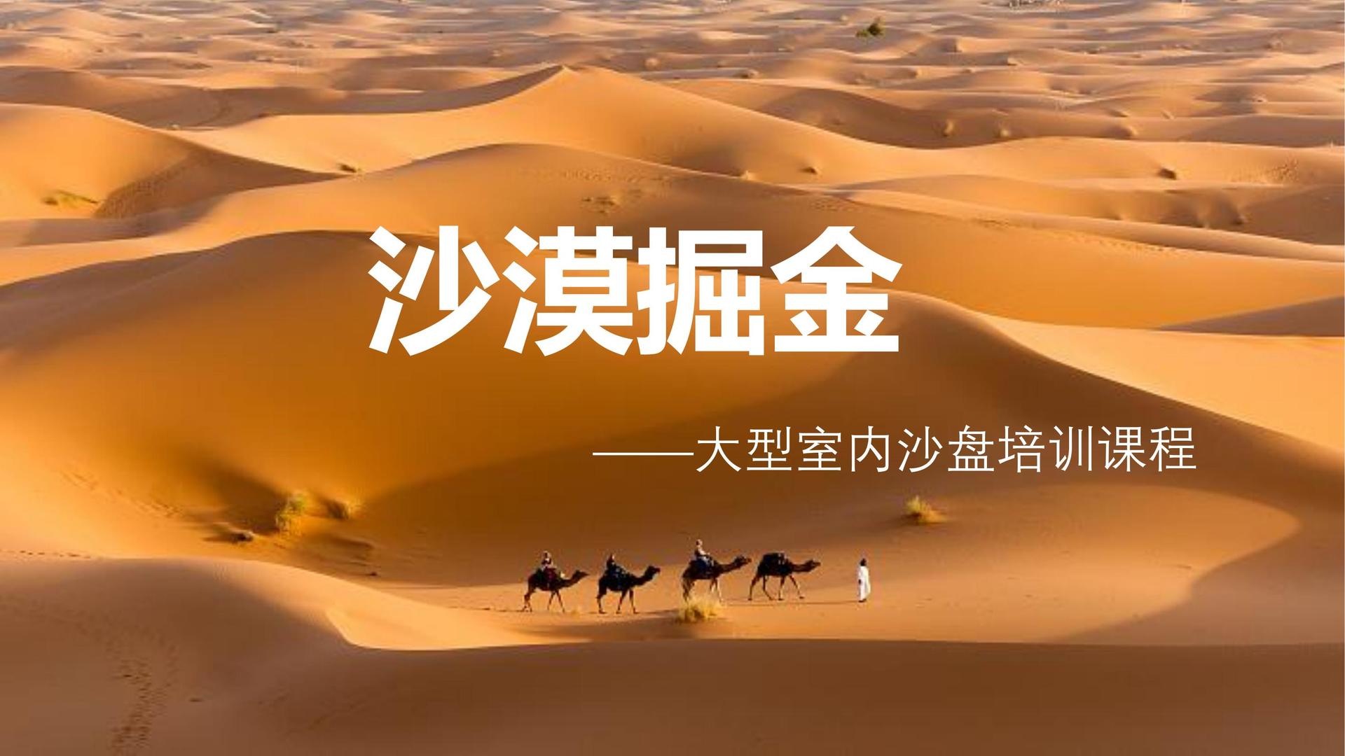 超凡国际主办“数字时代文化创新”行业论坛